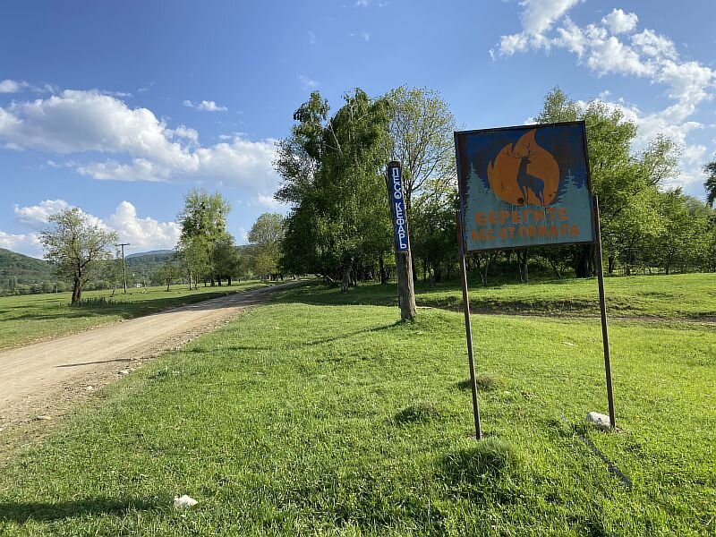 Указатель на въезде в поселок.