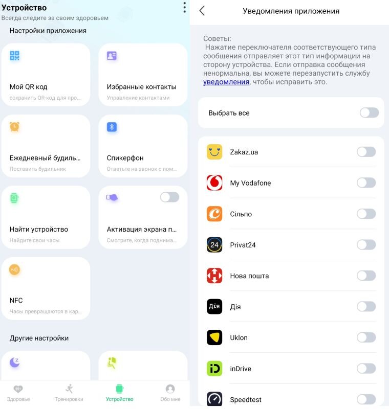 Dt no 1 mini смарт часы. Dt no. Dt no 1 приложение смарт. Dt no 1 приложение смарт. 1.
