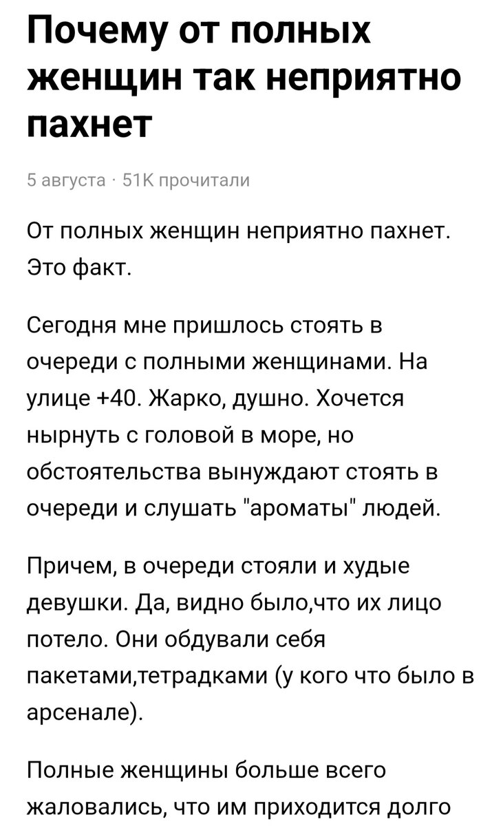 Скрин 1