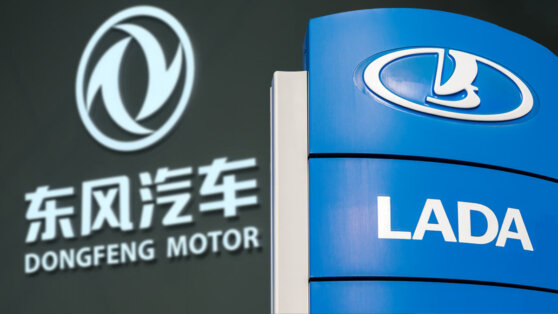    Новую модель Lada могут разработать в Китае Вадим Клепнёв