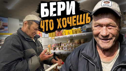 КУПИ ВСЁ, что тебе НУЖНО // МНЕ МНОГО НЕ НАДО