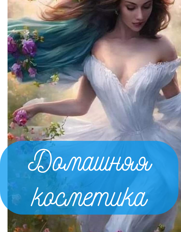 Фото из открытого источника, коллаж автора
