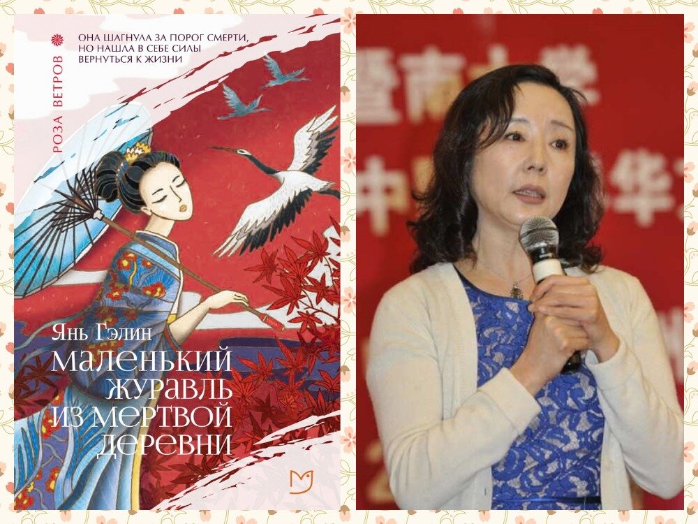 Обложка издания 2018 года от издательства "Аркадия" и фото автора (https://vk.com/wall-113818127_3925)