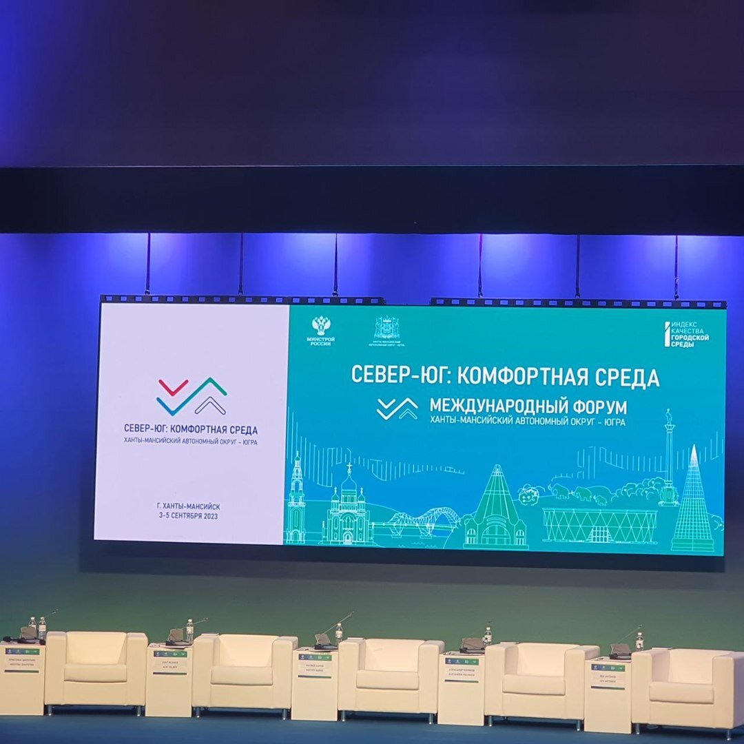    Сургут признан одним из лучших городов для жизни в дискомфортном климате
