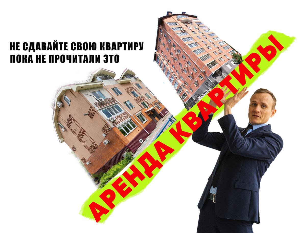 Фото из личного архива риэлтор Жук Андрей Хабаровск