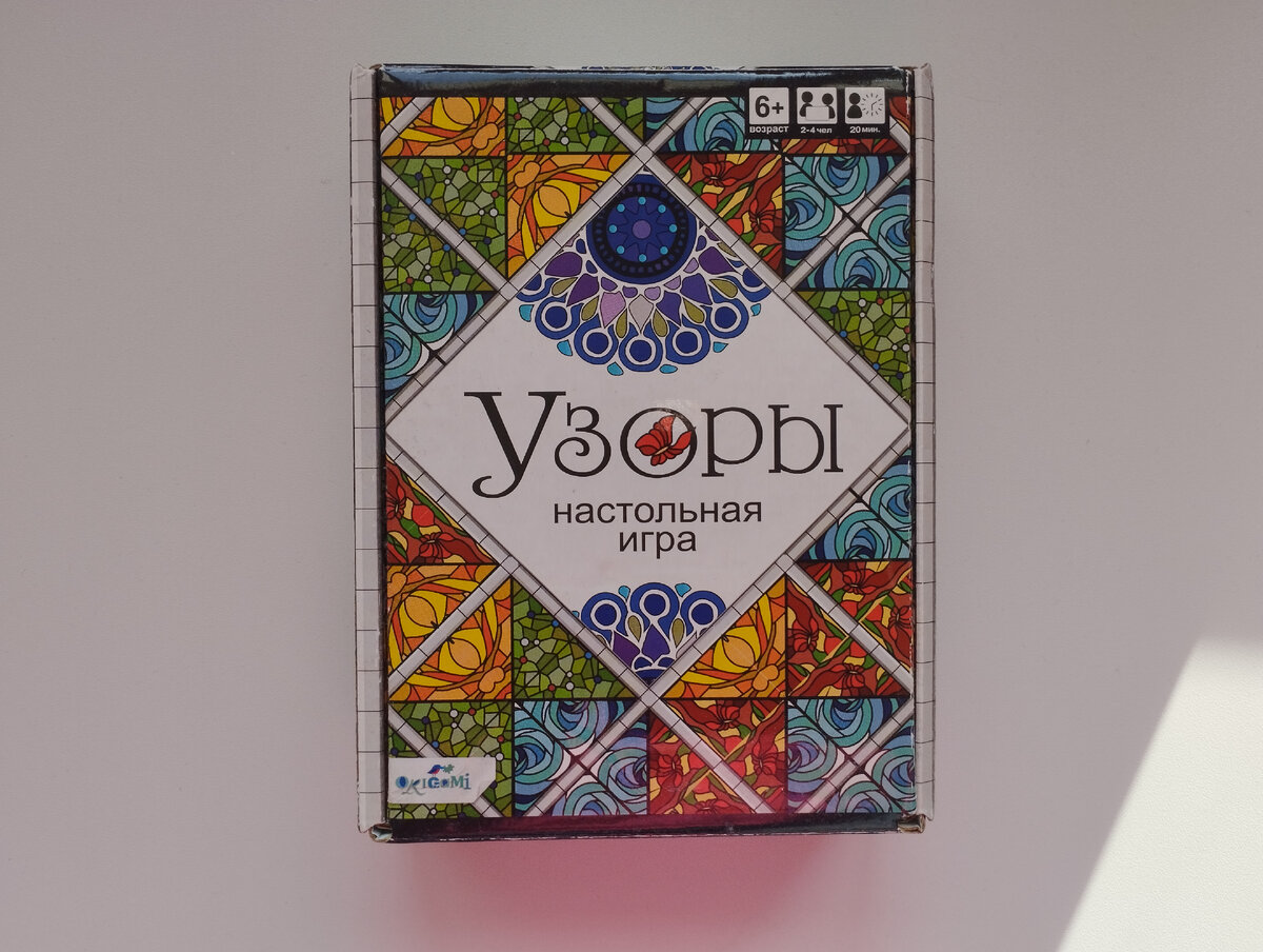 Игра "Узоры"