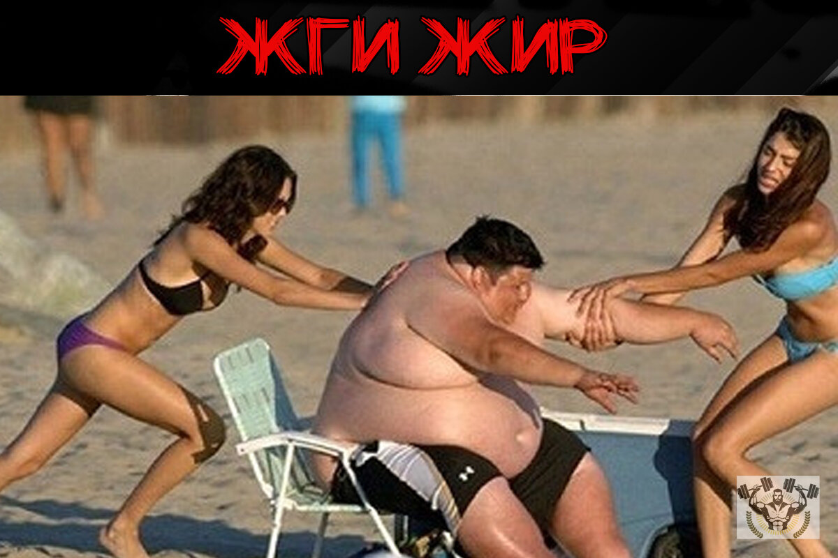 хорошего человека НЕ должно быть много.