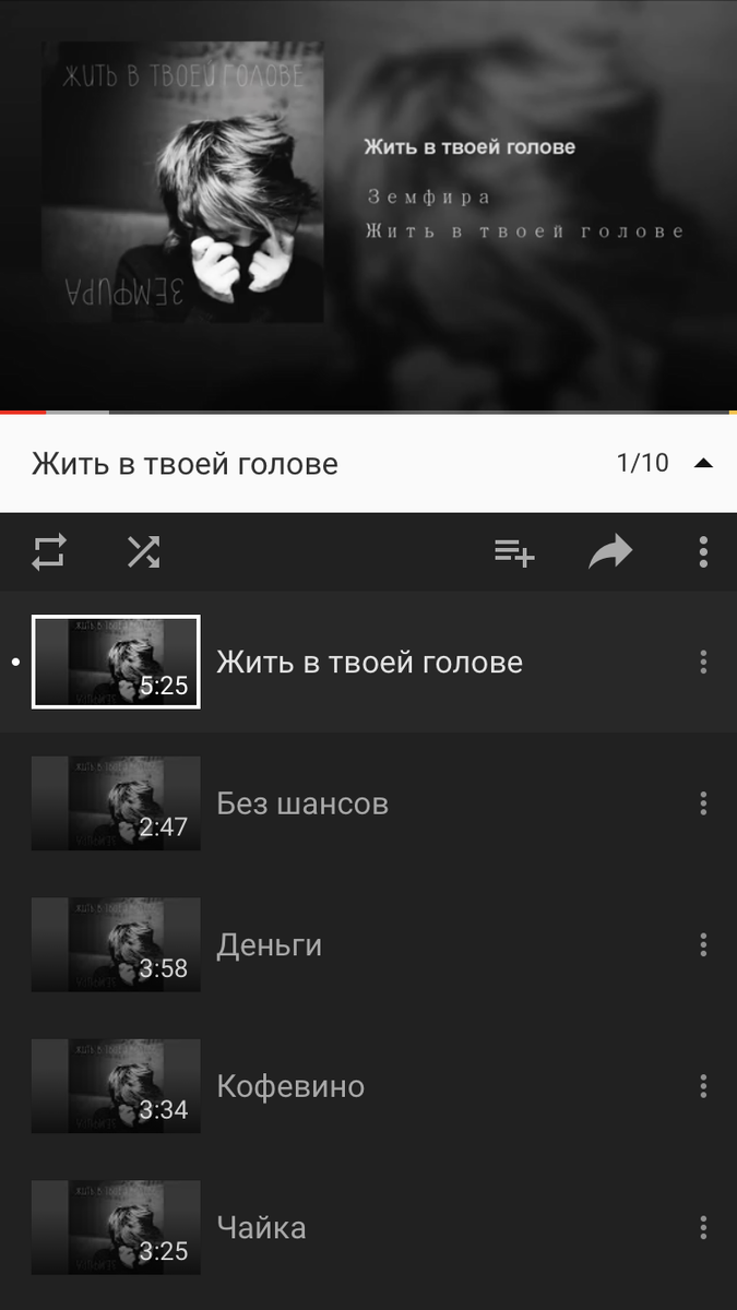 Даже несколько новых для себя песен обнаружила.