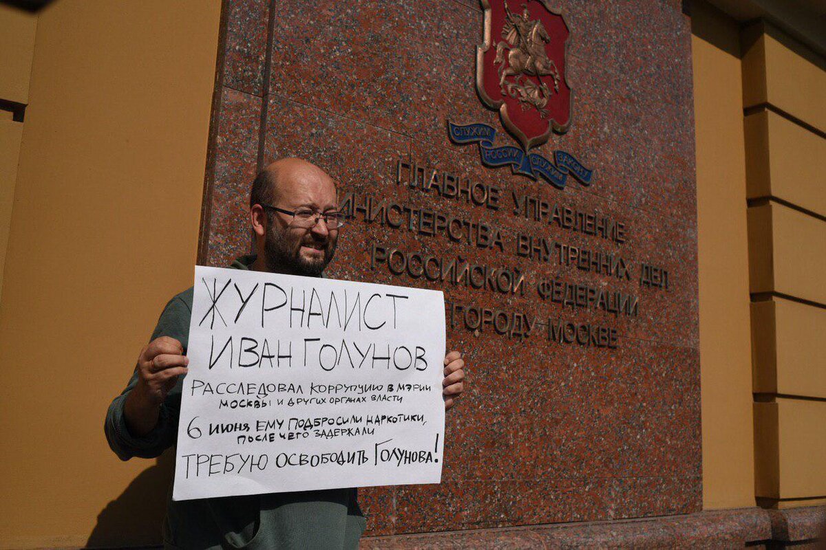 Илья Азар с одиночным пикетом в поддержку Голунова прямо сейчас. Фото: Telegram/Тамбовская стенгазета