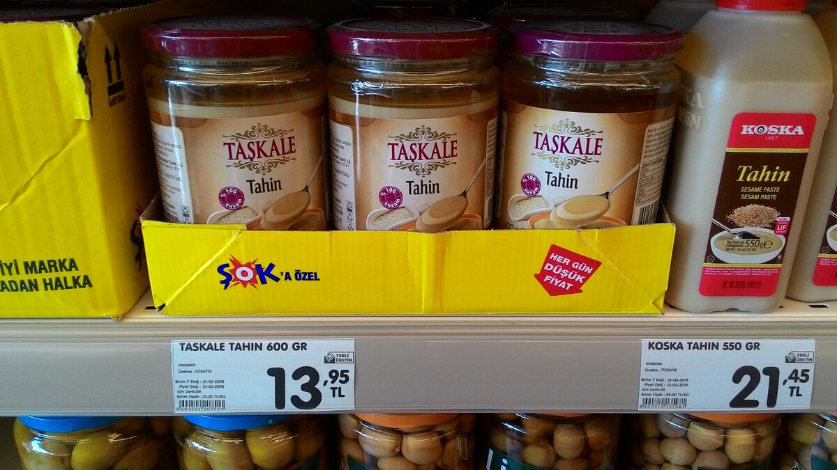 Тахин Ташкале намного дешевле