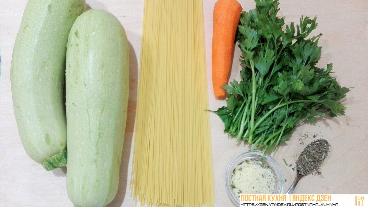 ингредиенты