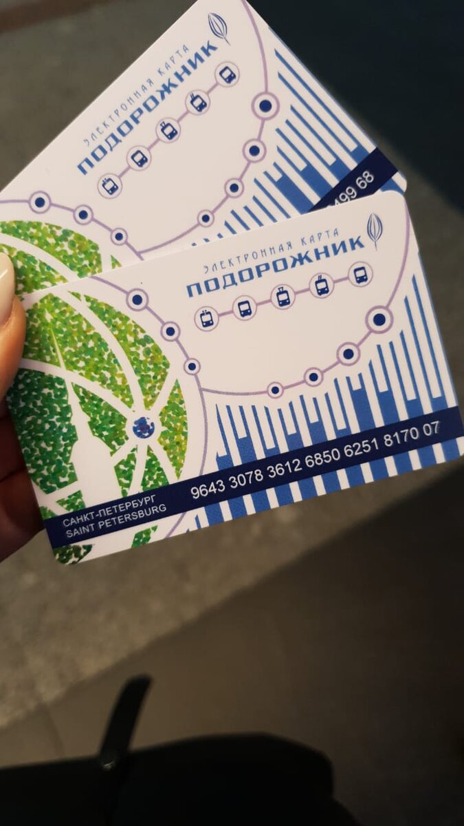 Фото из личного архива