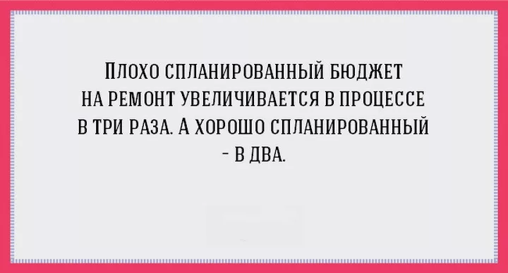 Картинка взята из открытых источников
