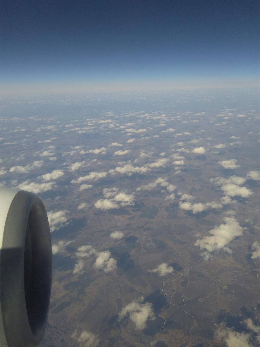 Где то в небе...