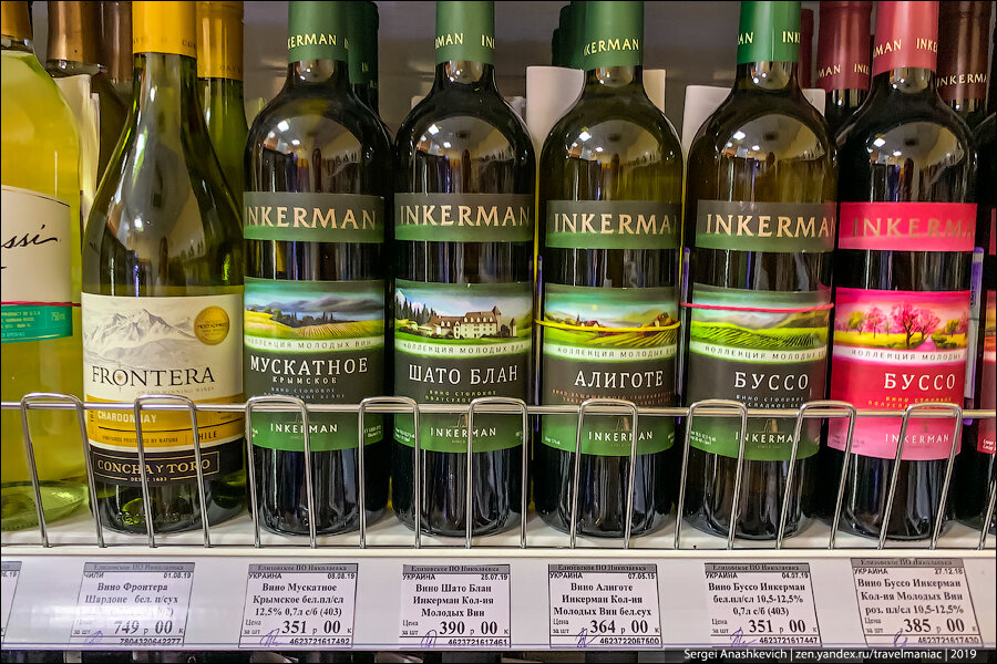 Инкерман москва купить. Крымское вино Инкерман. Inkerman Crimea вино. Линейка Инкерман Инкерман вино. Вино Крымское Инкерман красное.