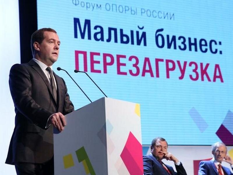 Все на выход и на регистрацию