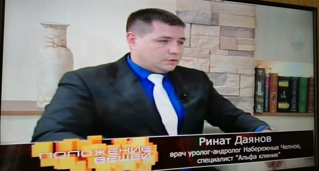 @urologdayanov @urologchelny