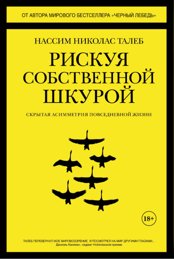 Автор: Майстер Дэвид | новинки | книжный интернет-магазин Лабиринт