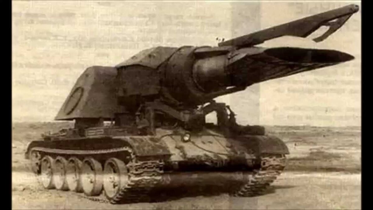 "Прогрев-Т"  советская смесь танка и самолета.