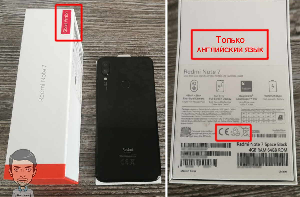 Xiaomi китайская версия. Xiaomi Redmi Note 11 Pro 8/128 GB Global Version коробка. Xiaomi Redmi Note 9 Pro коробка. Редми ноте 10s 6/128 ГБ Ростест упаковка. Xiaomi Redmi Note 9 коробка.