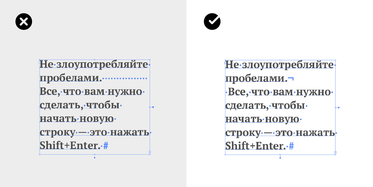 Правила 20 ноября 2009