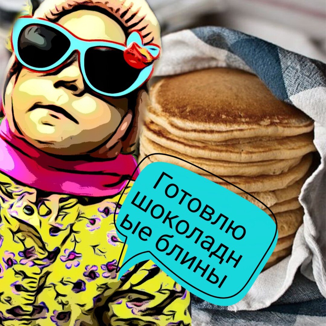 Постные блины без сахара