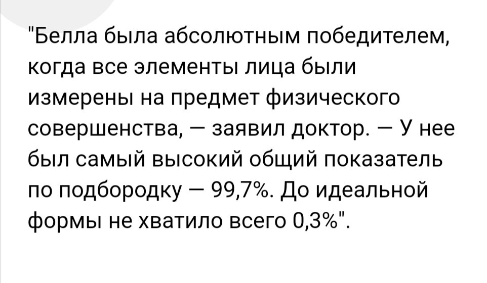 Заключение хирурга