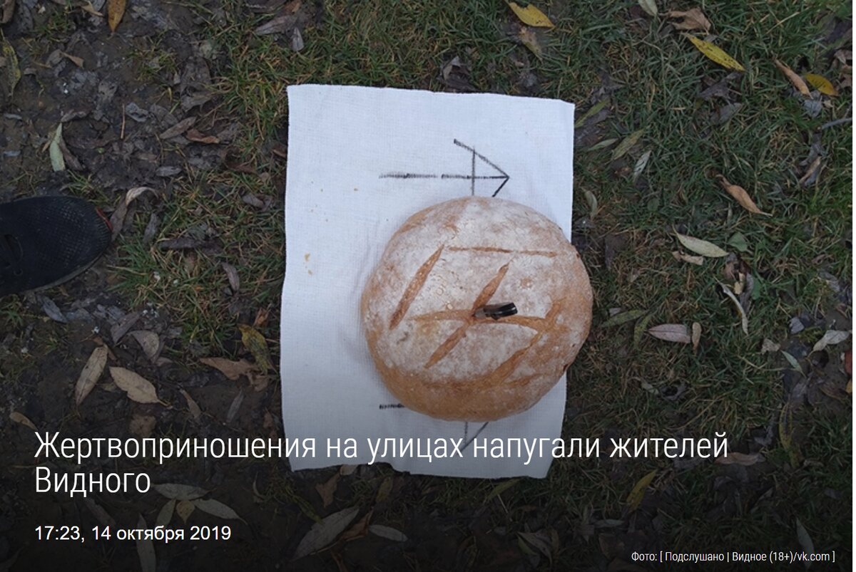 Вот такие пейзажи стали обычными вокруг подмосковного города Видное