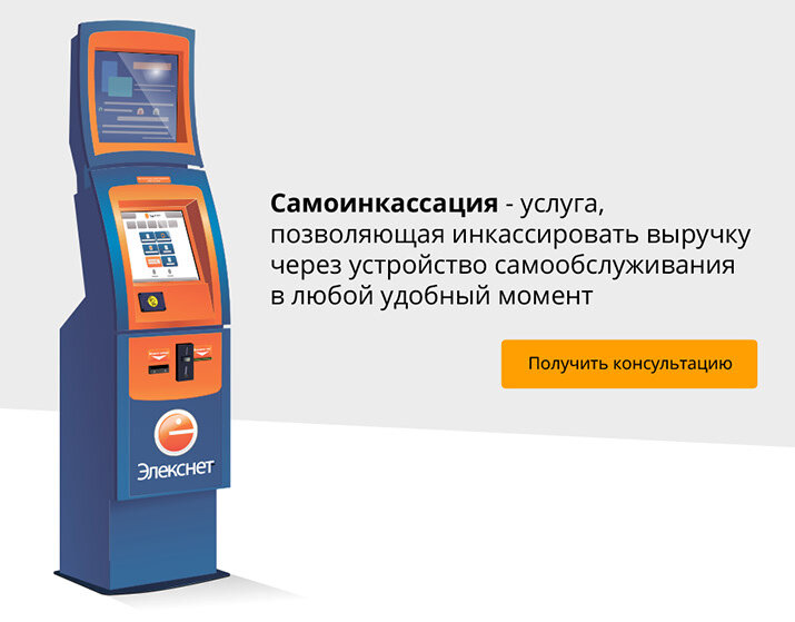 Терминал для оплаты в школе. Терминал установлен. Iwl 220 терминал. Qiwi терминал. Платежный терминал 6061001e.