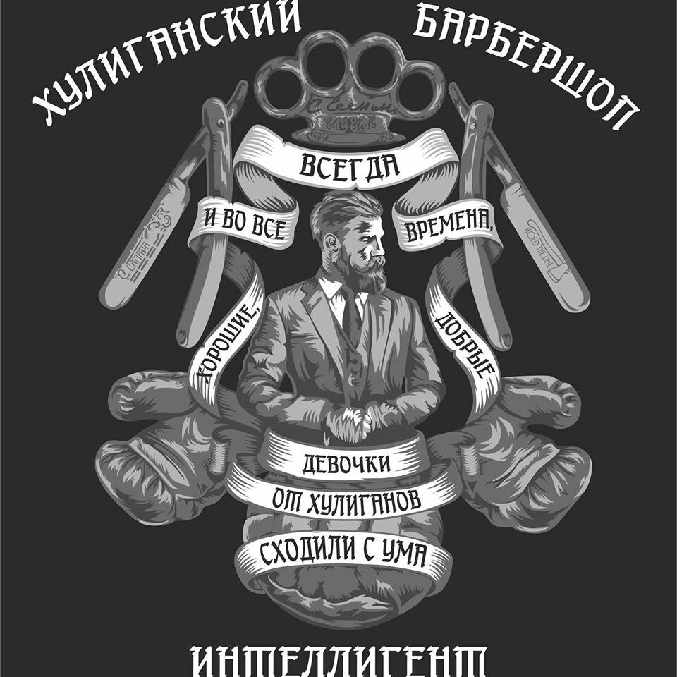 Фото из аккаунта этого барбершопа в Facebook