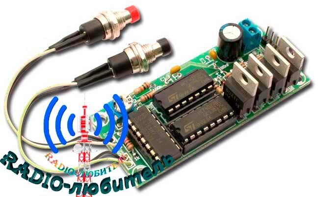 Вид платы в сборе