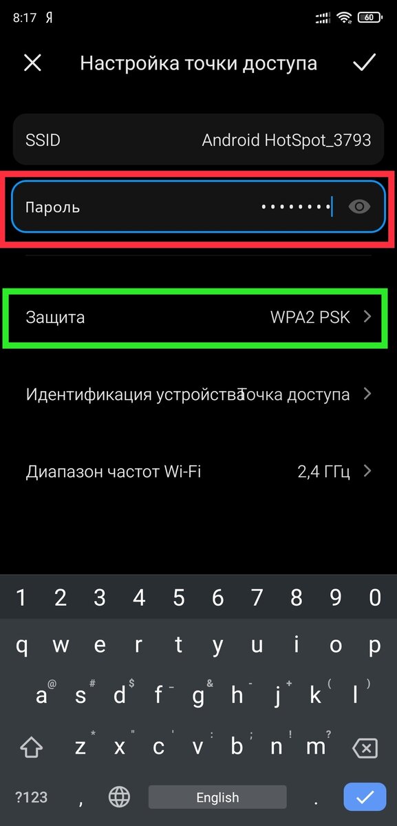 Как изображение с телефона вывести на телевизор через вай фай xiaomi