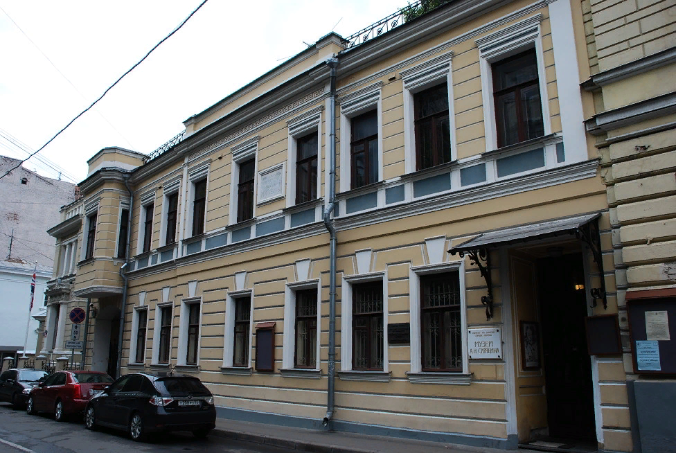 Мемориальный музей А.Н. Скрябина