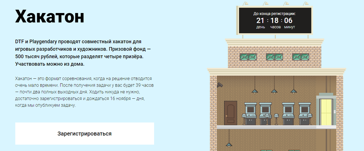 Источник: dtf.ru