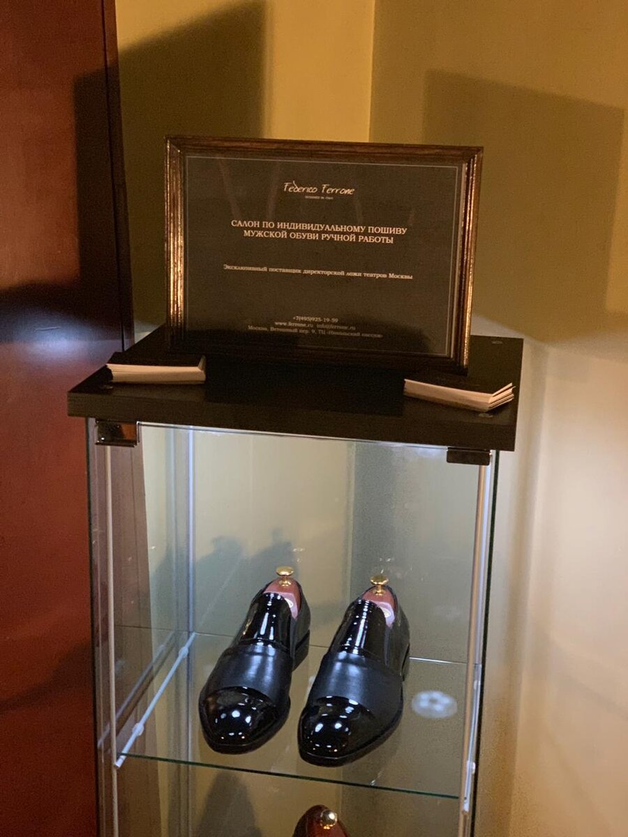 Стенд Federico Ferrone во время заседания Директорской ложи Театров Москвы 