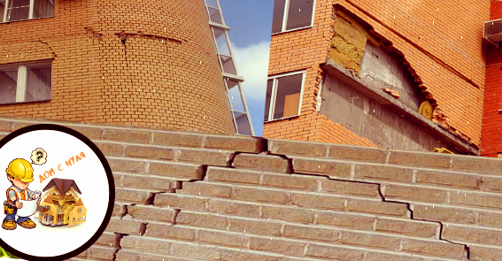 Последствия