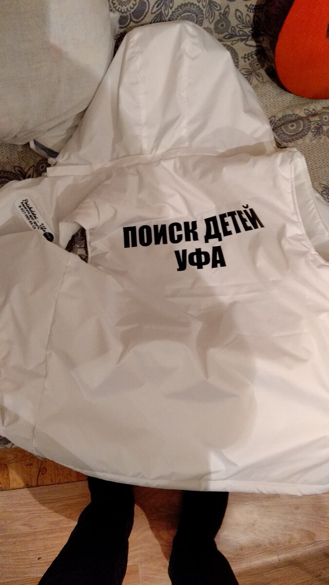 Поиск Детей - Уфа