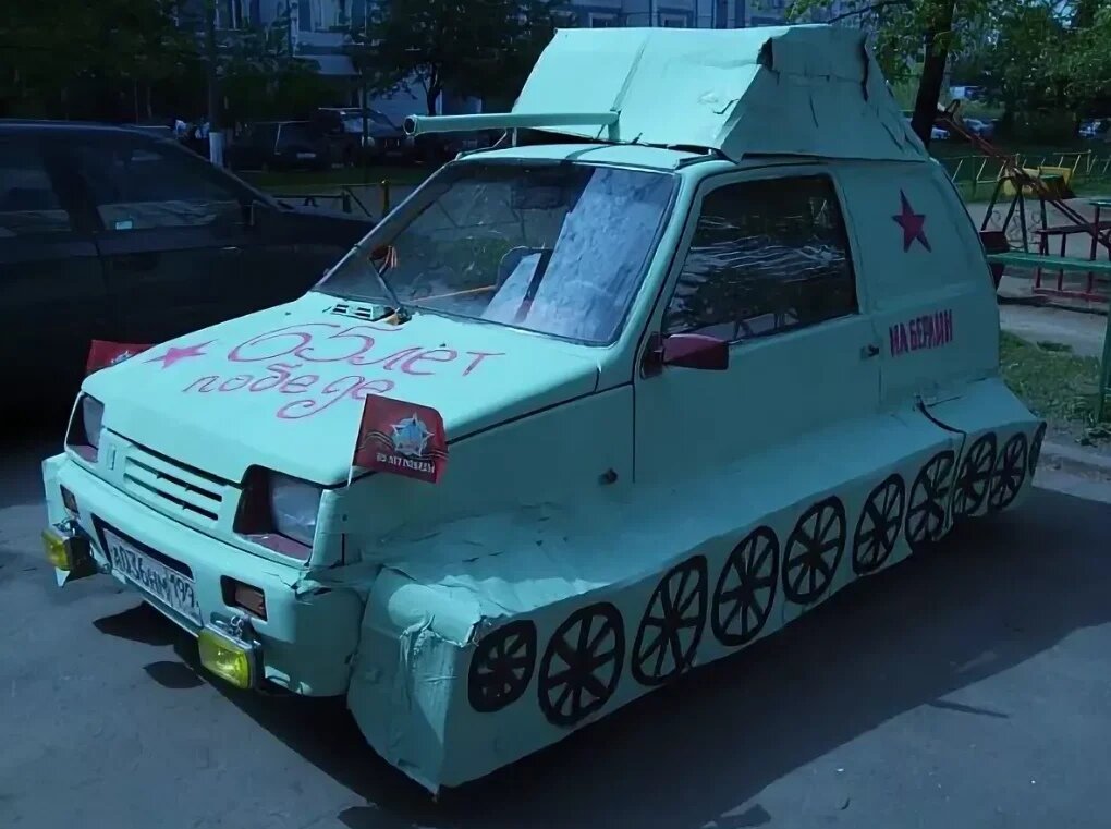 Танк