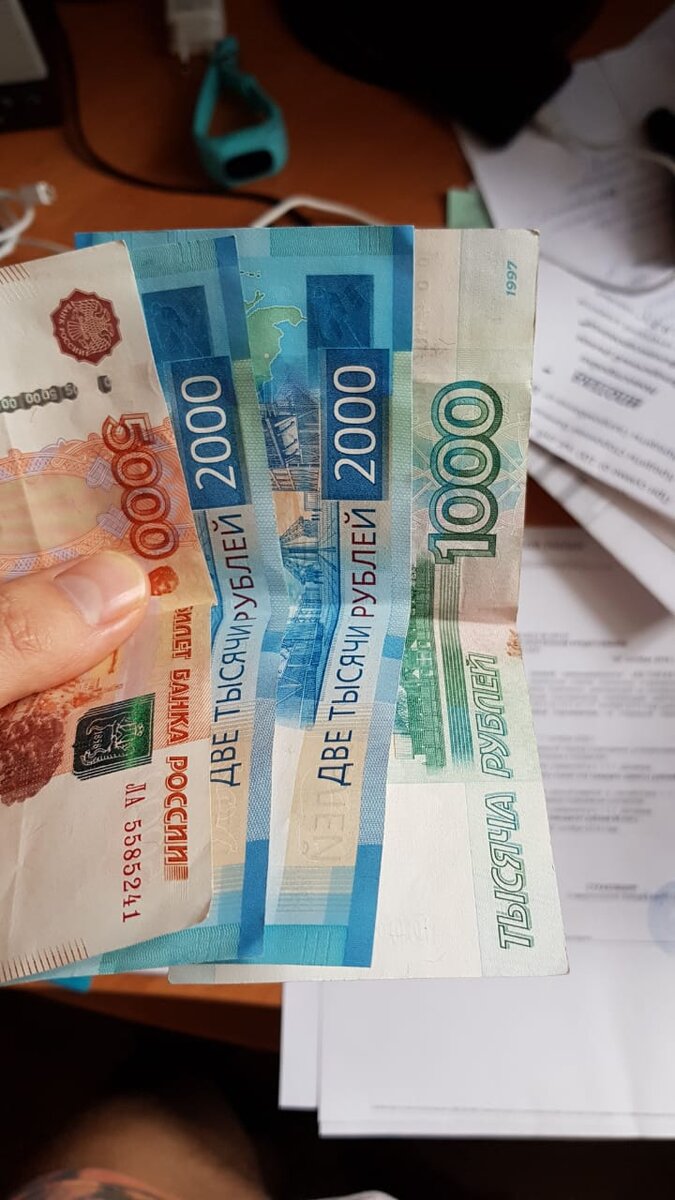 Месячная зарплата