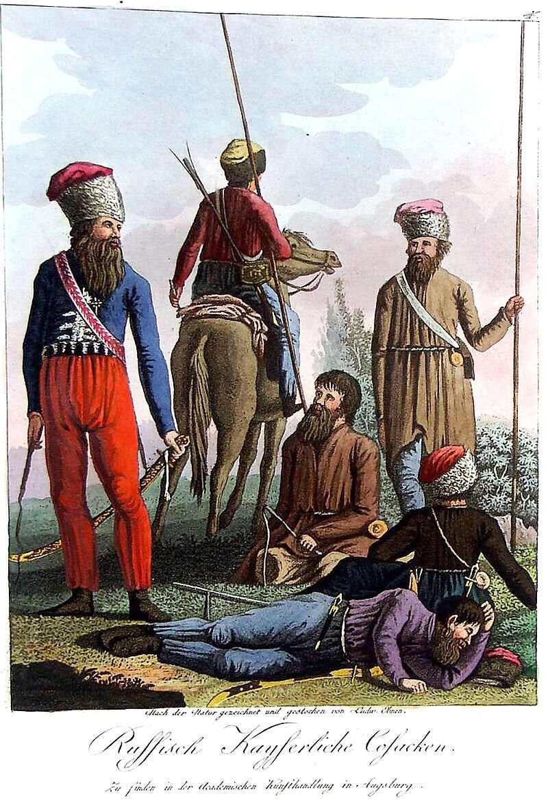 Казаки русского царя (рис. конца XVIII в.).