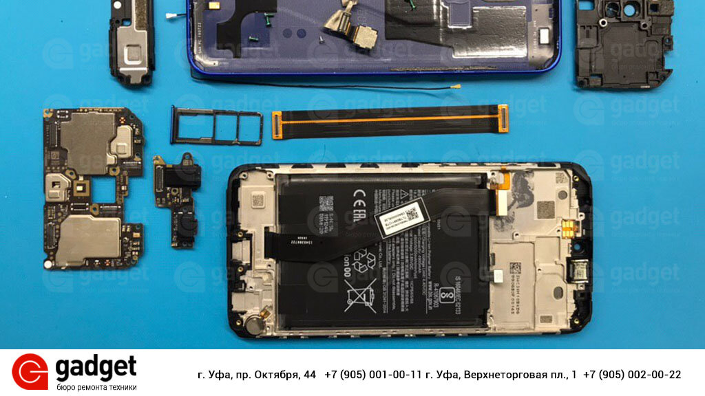 8 как разобрать. Xiaomi Redmi Note 8 t без крышки. Антенный блок на Сяоми редми 7 а. Xiaomi Redmi Note 8 Pro разбор. Xiaomi Redmi Note 8 без задней крышки.