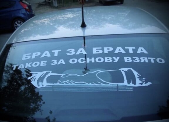 Porsche и Автомобилисты