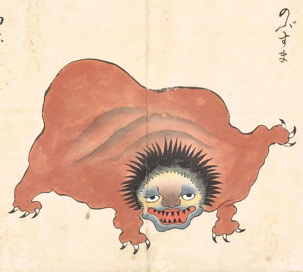 Нобусума (の ぶ す ま) имеет коричневое тело, похожее на лицо человека, колючие волосы, когти и острые черные зубы.