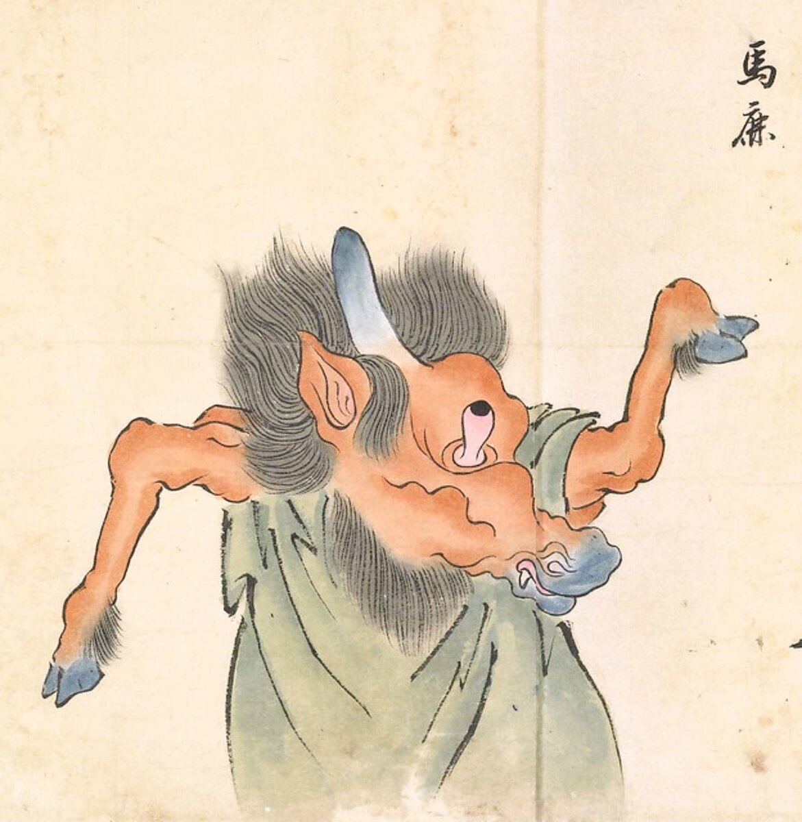 Ума-шика (馬鹿) - монстр в форме лошади с рогом на голове и одним выпученным глазом.