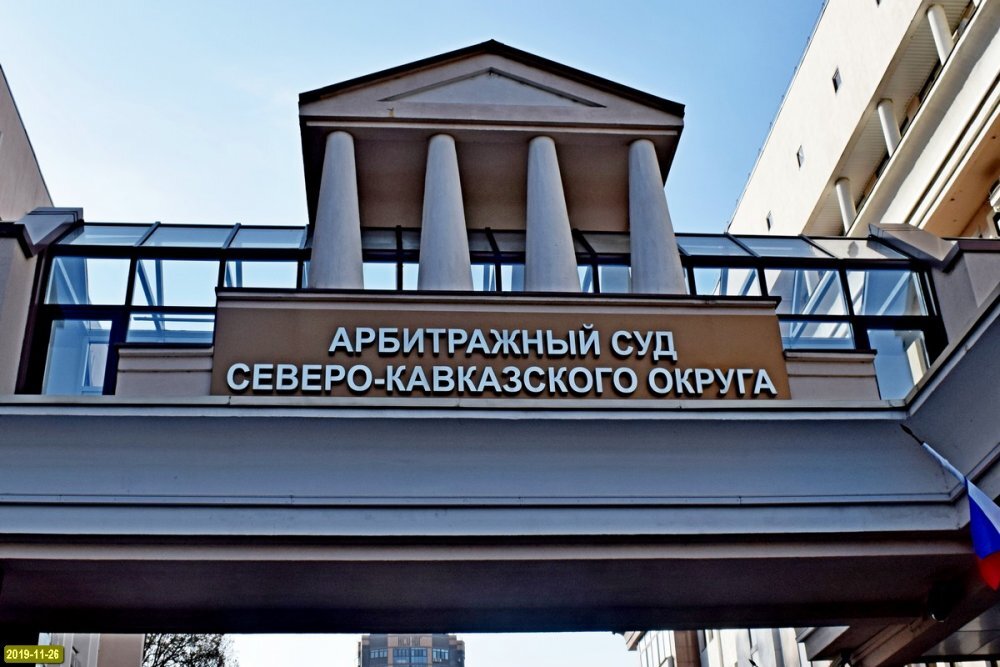 Кавказский суд краснодарского края