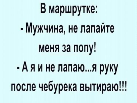 Почему мужчины любят глазами и на что смотрят в первую очередь, глядя на девушку