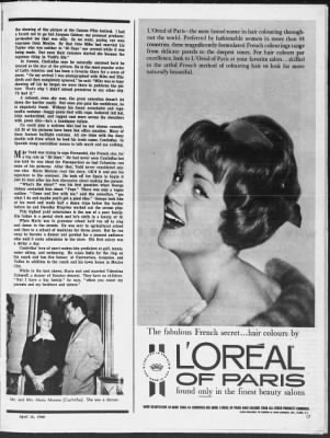 На рекламу не скупись!