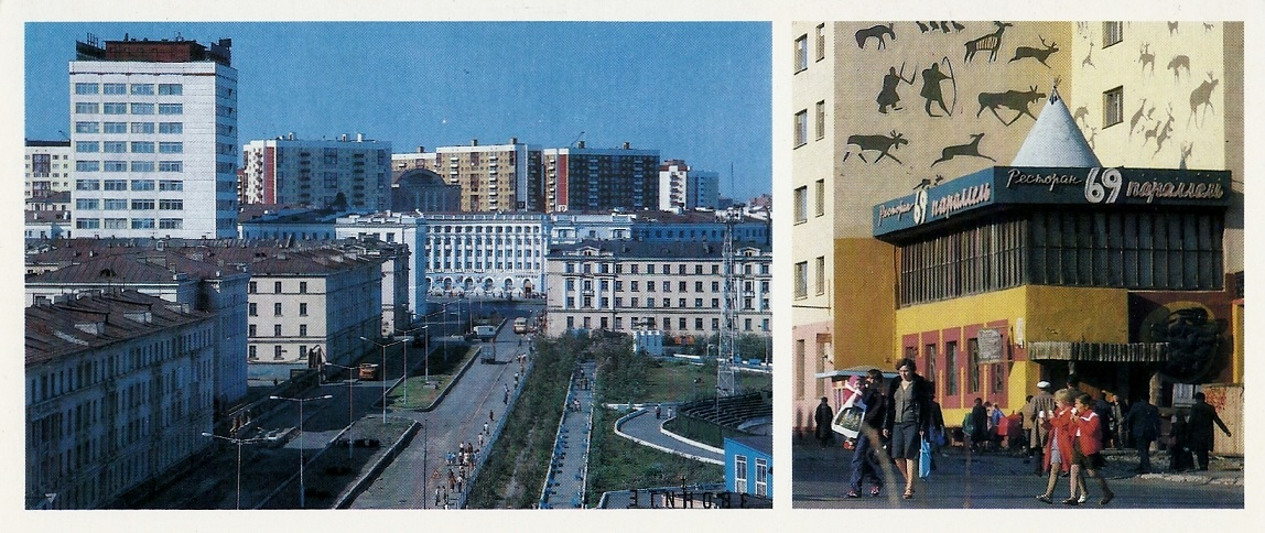 За город 58. Норильск 1985 год. Норильск 1970. Норильск 1997. Норильск 80 годы.