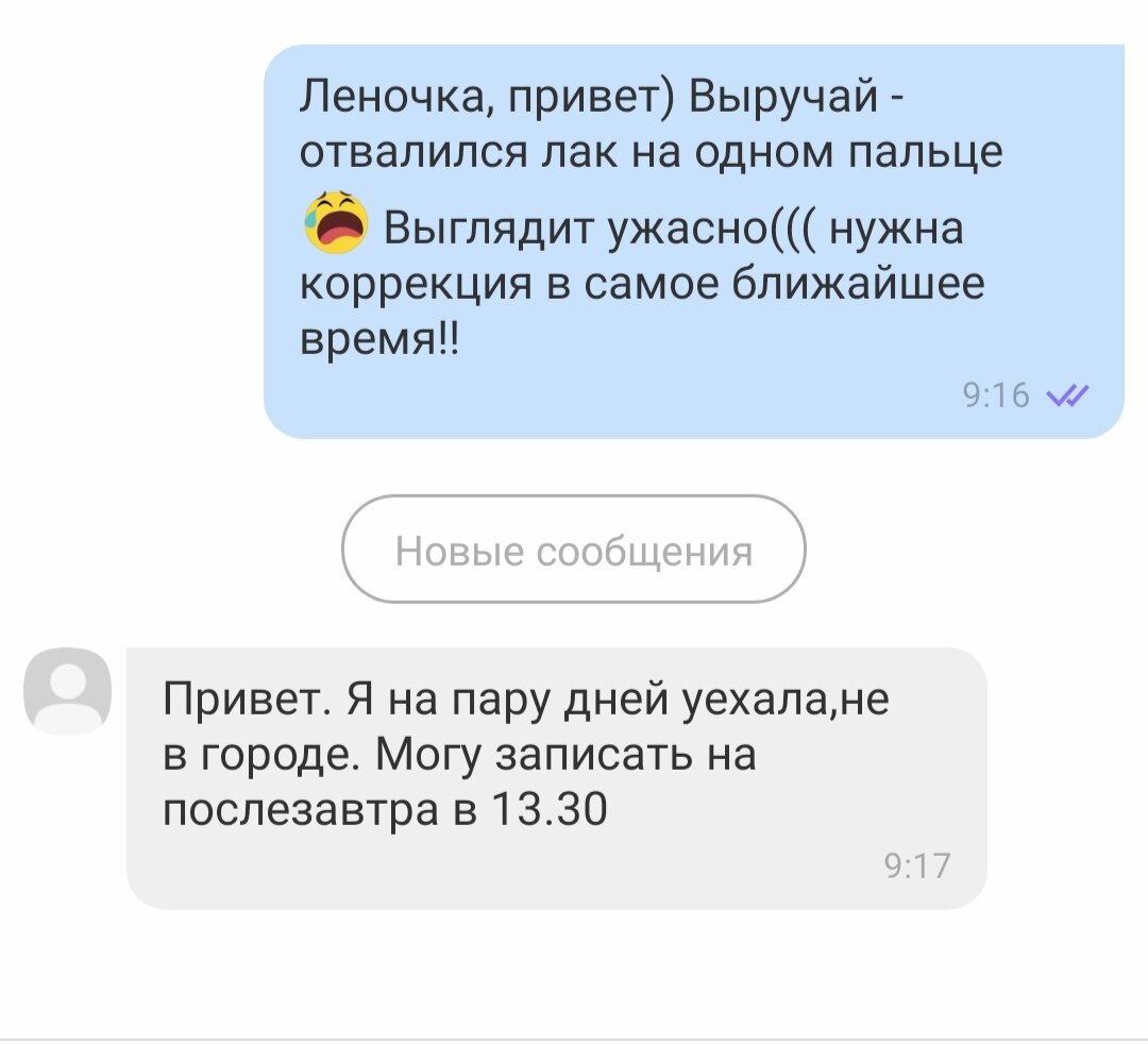 Что может произойти, если клей секундного действия попадет в глаза? - Самые свежие новости мира