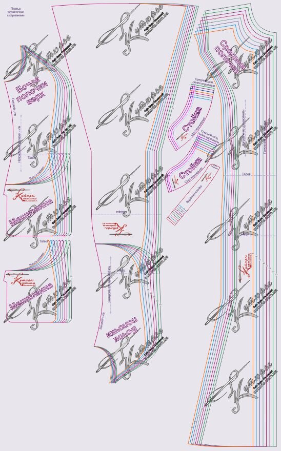 Выкройки воротников стойка и полочки для платья годе